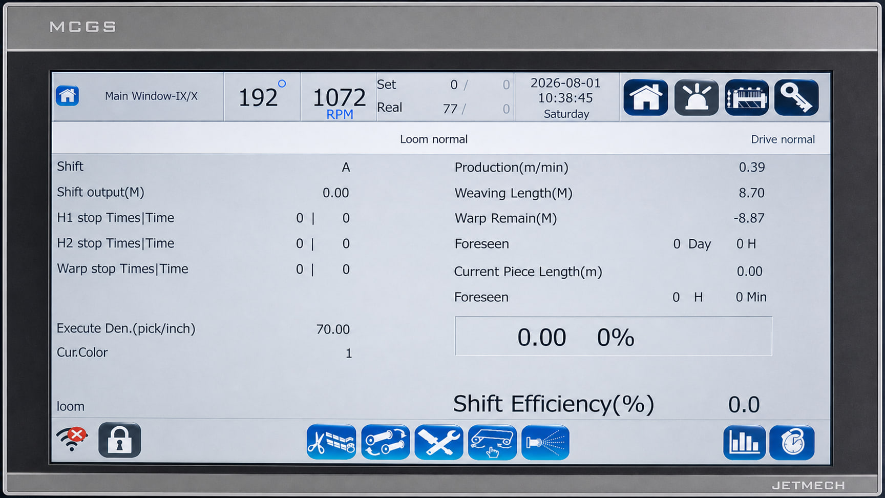 14-inch touch screen and Smart electronic control interface for MG9200 Max air jet loom