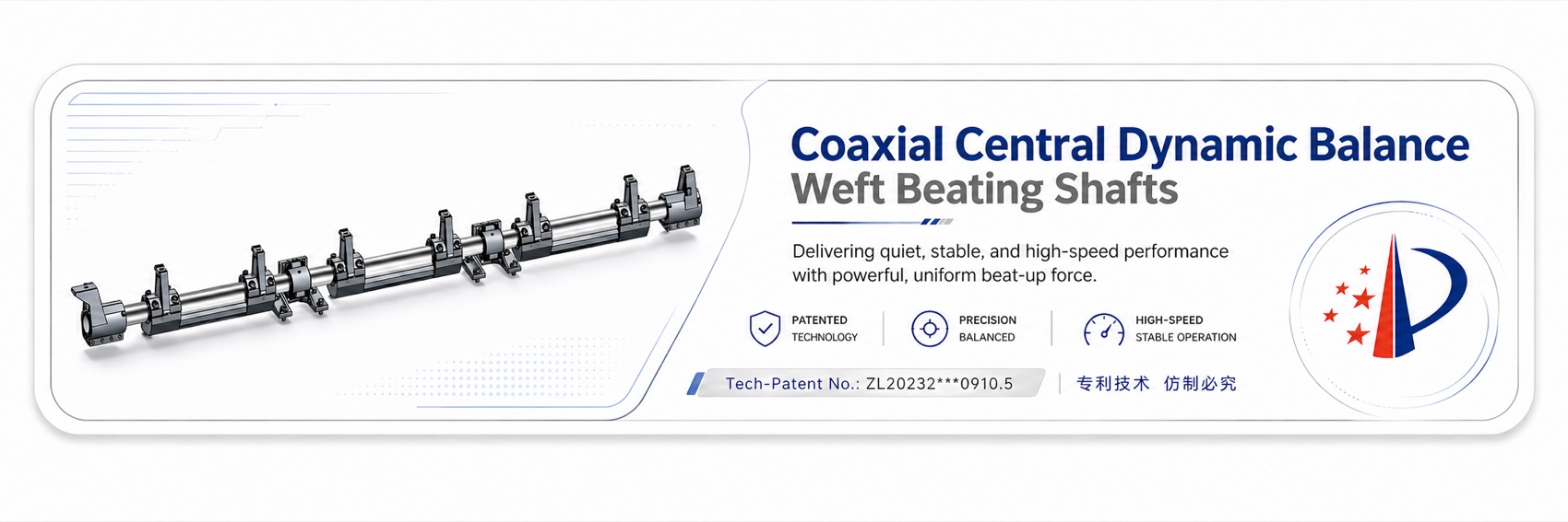 Coaxial central dynamic balance weft beating shaft